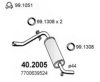 RENAU 7700639524 Front Silencer